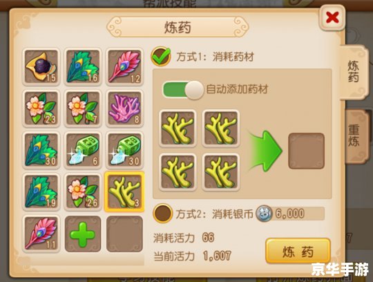 梦幻西游异常捕捉器:保障游戏顺畅体验的利器