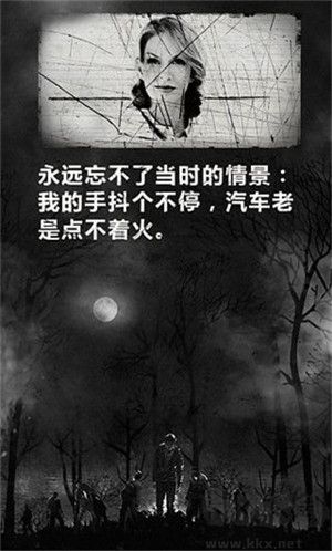 死亡日记下载_死亡日记2025最新版v1.4.3汉化版安卓版下载