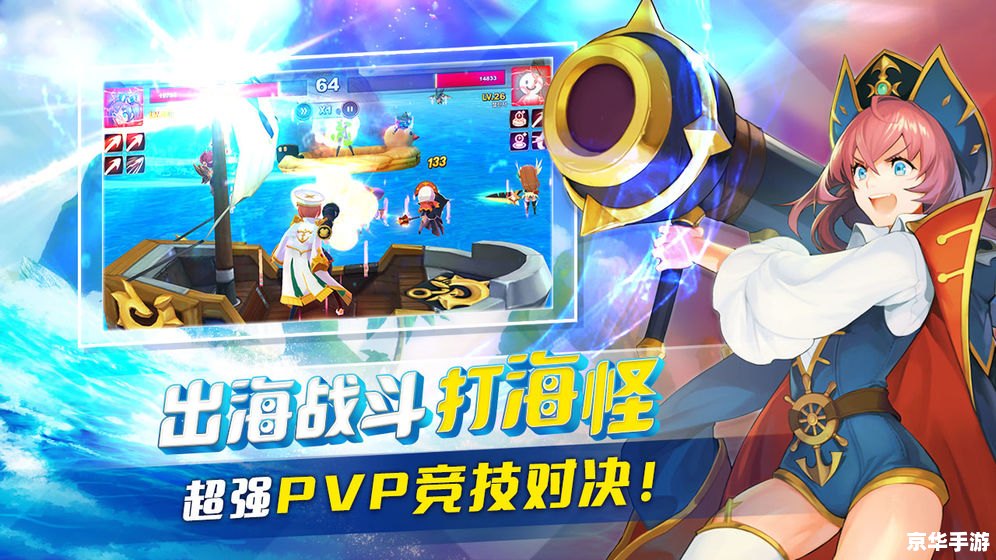 小小冒险岛7：全新冒险之旅