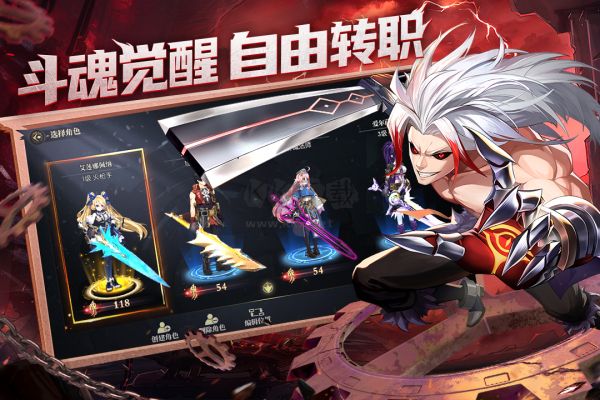 无限法则手游下载_战斗法则(兑换码)v1.10.45安卓版软件下载