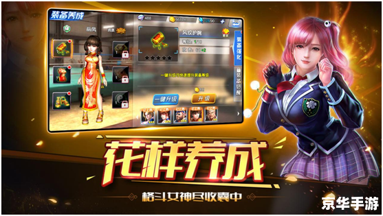 九游战歌网：探索游戏世界的无限魅力