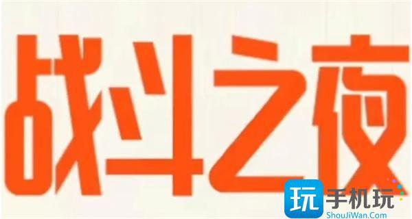 英雄联盟19号不上线什么意思