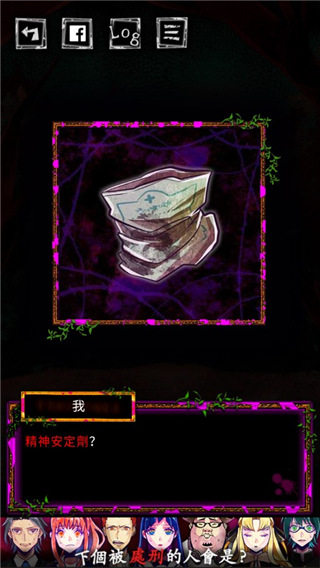 囚禁之馆下载_囚禁之馆中文版v3.03安卓版手机app下载