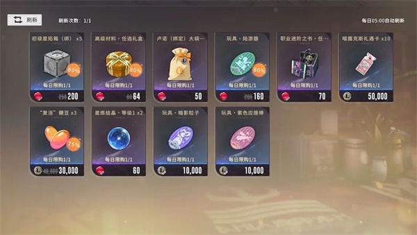 星痕共鸣战斗幻想材料获取途径