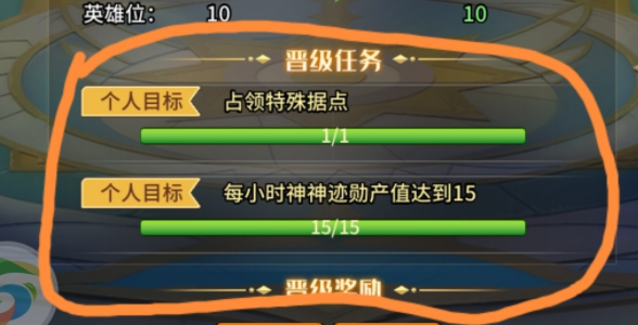 闪烁之光特殊据点在哪_闪烁之光神遗之城