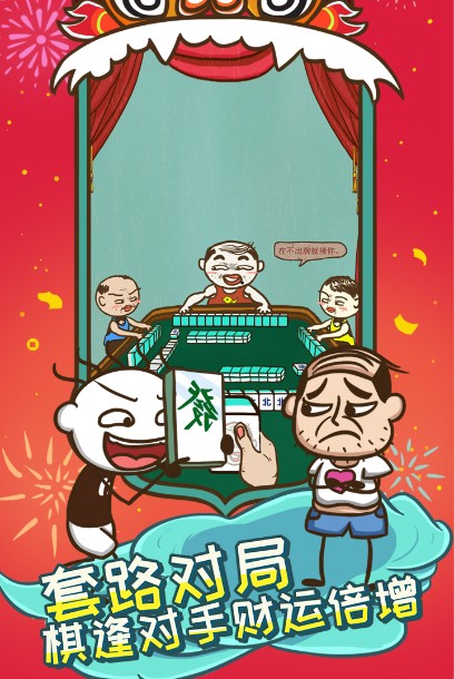 史上最坑爹的游戏5下载_史上最坑爹的游戏5v7.0.24安卓最新版免费app下载