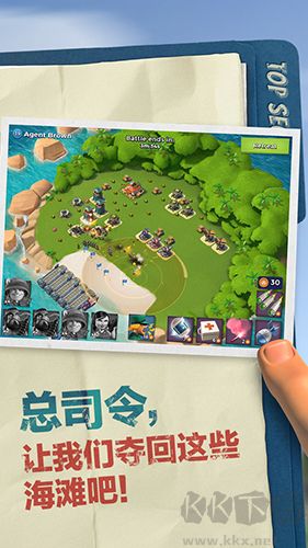 海盗奇兵下载_海盗奇兵国际版v.5.2.21手机app下载