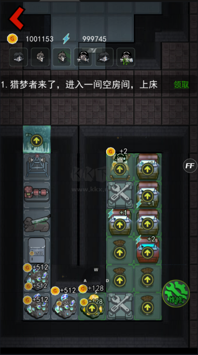 猛鬼宿舍破解版下载无限金币下载_猛鬼宿舍无限金币版v1.0.3软件下载