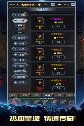 灵剑传说手游下载_灵剑传说官方正版v.1.0.18免费app下载