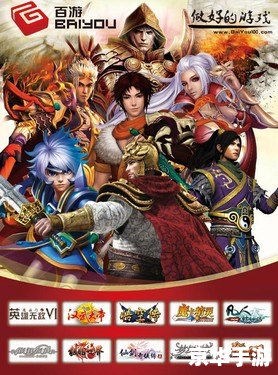 造梦西游3龙年贺岁版：经典再现，新春狂欢