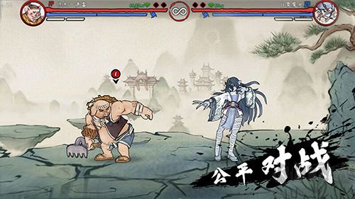 斗西游下载_斗西游测试服v.1.2.88最新版免费app下载