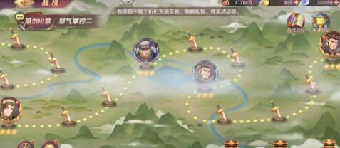 三国志幻想大陆战役副本满星通关攻略_三国志幻想大陆战役