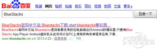 百度魔图在线使用教程【教程】_百度魔图在线使用