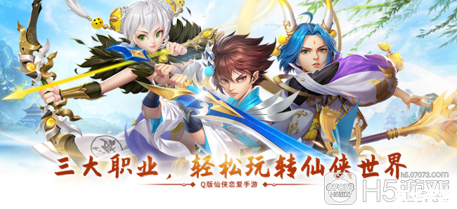 【网游之诛仙恋】探秘仙侠世界,谱写动人恋情