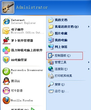 ppt不能输入中文怎么办