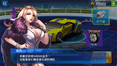 狂暴飞车3d下载_3D狂野飞车(最高通缉)v1.1修改版手机app下载