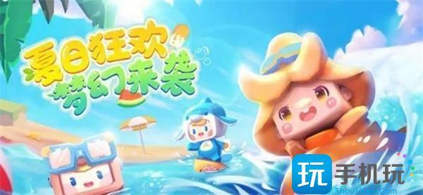 迷你世界100个激活码是什么?激活码2024年最新永久