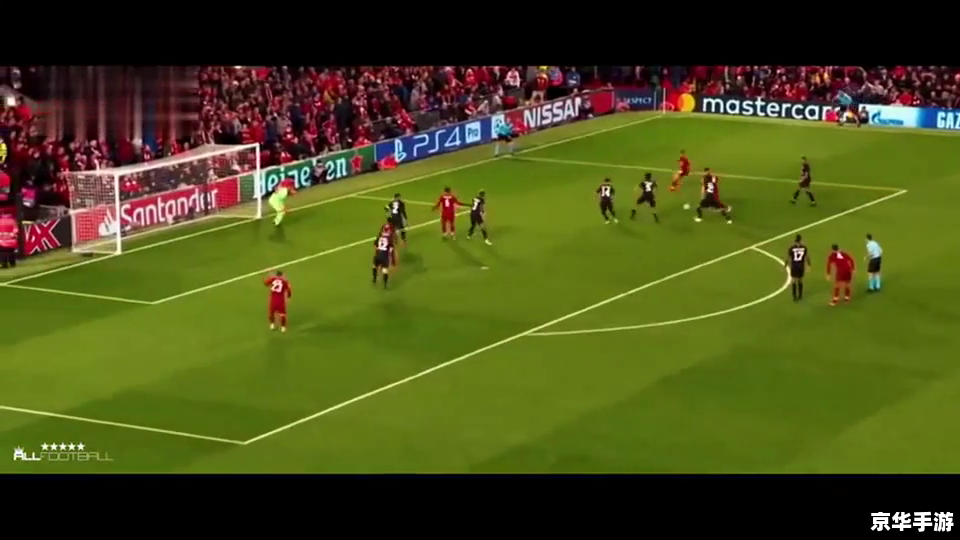 FM2008训练包:重温经典,塑造足球传奇