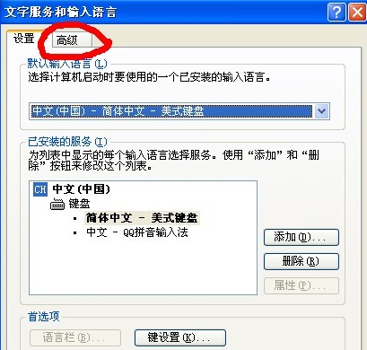 ppt不能输入中文怎么办
