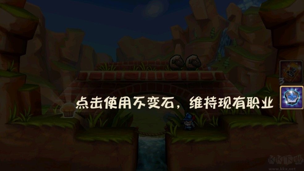 松饼骑士下载_松饼骑士免费版v4.0.0软件下载