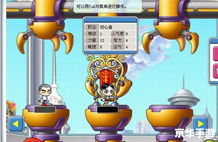 小小冒险岛7：全新冒险之旅