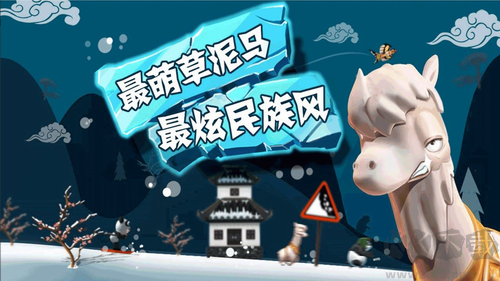 滑雪大冒险修改下载_滑雪大冒险修改版v2.3.13最新版下载