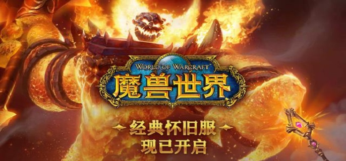 魔兽世界加基森声望怎么刷?加基森声望提升方法