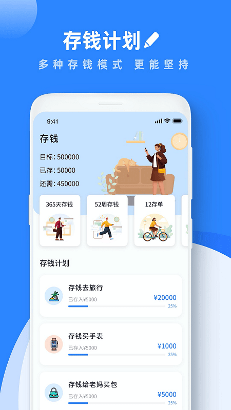 goodnote下载_goodnote笔记v2.3.2软件下载