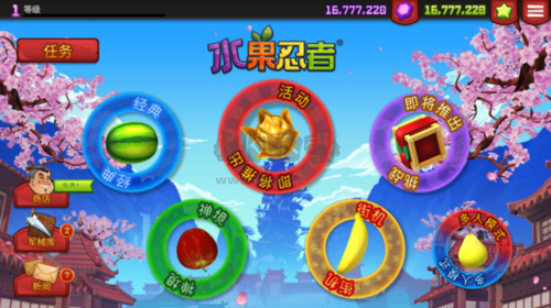 水果忍者单机版下载_水果忍者单机版v.2.1.6安卓版下载