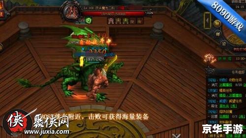 《QQ天神传奇》:探索神秘世界,开启英雄之旅