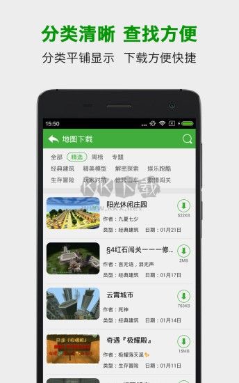 葫芦侠我的世界下载_葫芦侠我的世界盒子正式版v2.0.20.2推荐下载