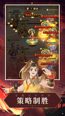 宝莲灯相关的手游下载_少年宝莲灯v1.1.1官方版下载
