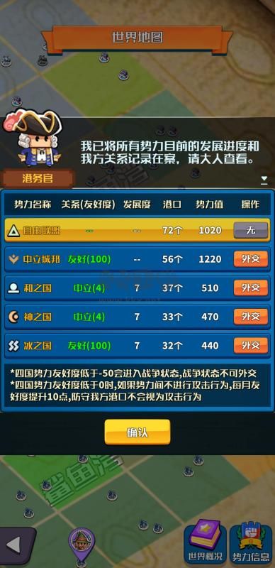 小小航海士下载_小小航海士v2.4.1安卓版软件下载