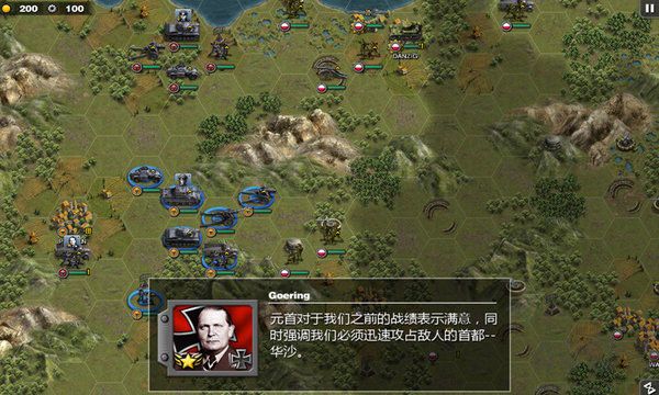 将军的荣耀破解下载_将军的荣耀(附攻略)v1.2.6破解版软件下载