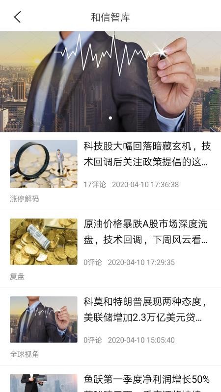 大趋势下载_大趋势v2.2.6下载
