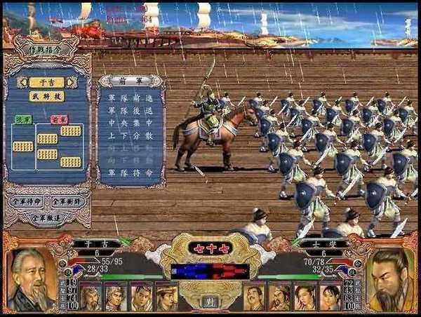 三国群英传4单机版下载_三国群英传4手机版v1.06下载