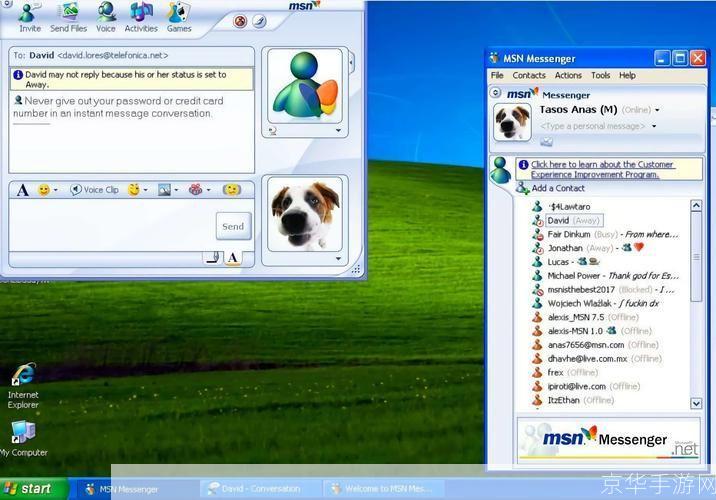 msn怎么安装2012正式版官方怎么安装: MSN 2012正式版安装教程