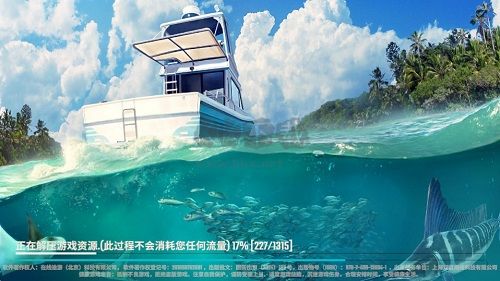 欢乐钓鱼大师破解版内置菜单下载_欢乐钓鱼大师内置菜单版v1.0.0.4安卓版下载