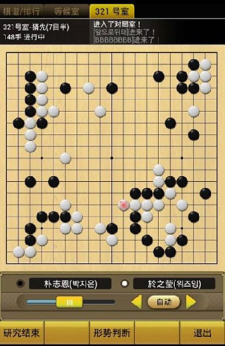 清风围棋下载_清风围棋手机版V2.42安卓版软件下载