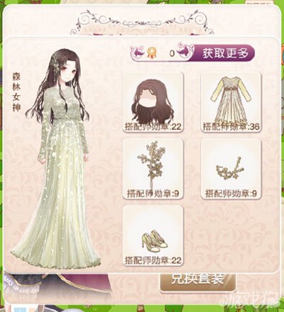 暖暖环游世界魔法搭配赛所有主题总结搭配