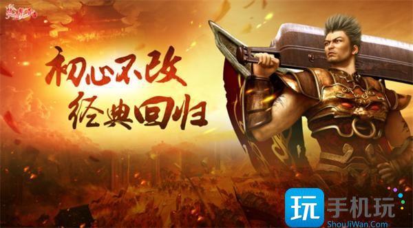 热血传奇祖玛阁怎么走?祖玛阁走法攻略