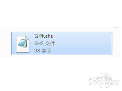 shs格式的文件