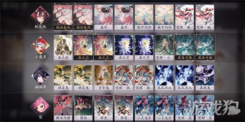 阴阳师百闻牌蜃楼奇谭完全体卡组 无孔不入烟烟罗