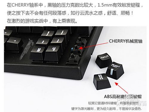 网际快车 G600黑轴机械键盘