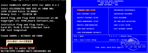 cmos设置图解_cmos设置图解
