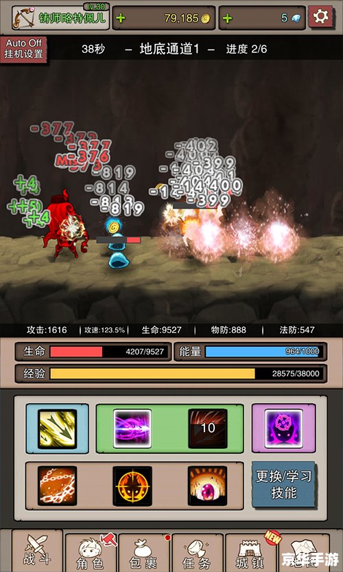 暗黑复仇者宝石:探索神秘的宝石世界