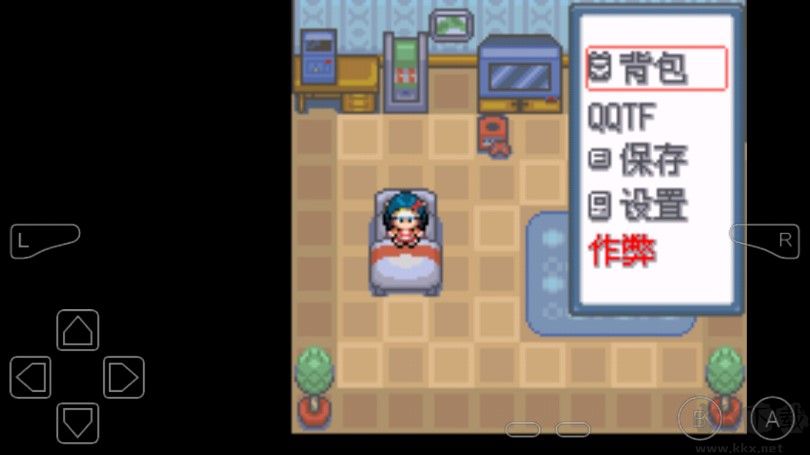 口袋妖怪白金修改器下载_口袋妖怪白金光内置修改器版v0.7.311下载