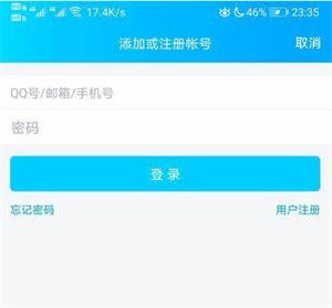 dnf二次实名认证怎么操作?二次实名认证修改流程