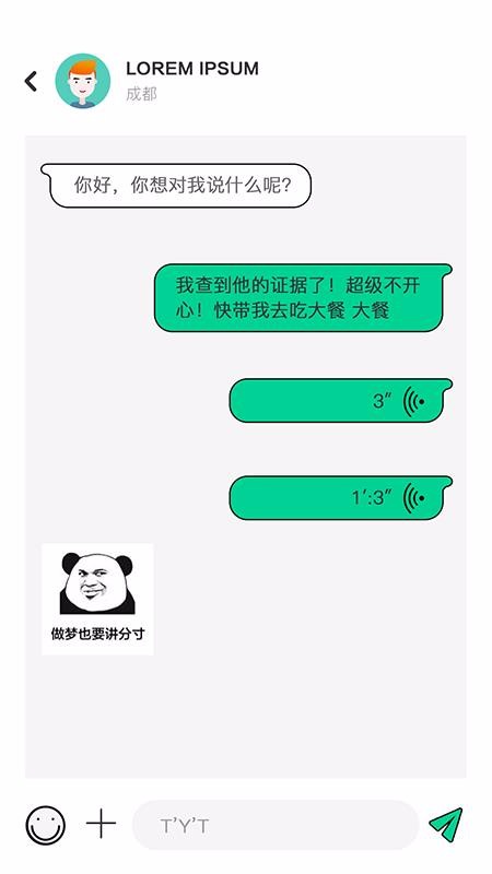 绿查app下载_绿查v1.2.0安卓版下载