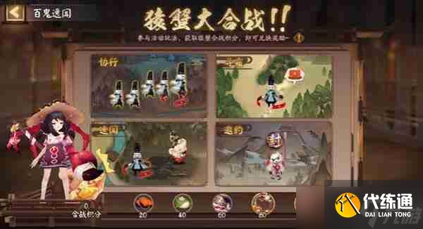 阴阳师春浦鲤鱼风线索是什么 阴阳师春浦鲤鱼风线索一览